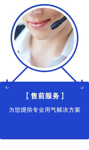 空壓機(jī)咨詢